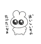 情緒不安定ぴえうさちゃん 病む（個別スタンプ：11）