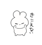 情緒不安定ぴえうさちゃん 病む（個別スタンプ：12）