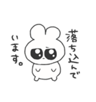 情緒不安定ぴえうさちゃん 病む（個別スタンプ：14）