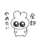 情緒不安定ぴえうさちゃん 病む（個別スタンプ：16）