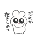 情緒不安定ぴえうさちゃん 病む（個別スタンプ：18）