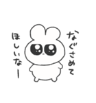 情緒不安定ぴえうさちゃん 病む（個別スタンプ：20）