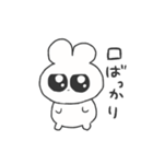 情緒不安定ぴえうさちゃん 病む（個別スタンプ：22）