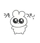 情緒不安定ぴえうさちゃん 病む（個別スタンプ：23）