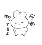 情緒不安定ぴえうさちゃん 病む（個別スタンプ：24）