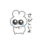 情緒不安定ぴえうさちゃん 病む（個別スタンプ：30）