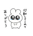 情緒不安定ぴえうさちゃん 病む（個別スタンプ：32）