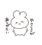 情緒不安定ぴえうさちゃん 病む（個別スタンプ：35）