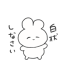 情緒不安定ぴえうさちゃん 病む（個別スタンプ：36）