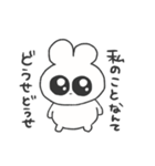 情緒不安定ぴえうさちゃん 病む（個別スタンプ：37）