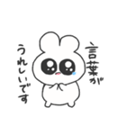 情緒不安定ぴえうさちゃん 病む（個別スタンプ：39）