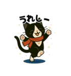ハチワレ猫の冬スタンプ（個別スタンプ：14）