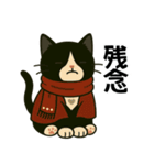 ハチワレ猫の冬スタンプ（個別スタンプ：15）