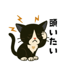 ハチワレ猫の冬スタンプ（個別スタンプ：26）