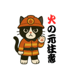 ハチワレ猫の冬スタンプ（個別スタンプ：32）