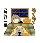 毎年使える冬・年末年始 ♡ ボブちゃん（個別スタンプ：13）