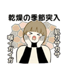 毎年使える冬・年末年始 ♡ ボブちゃん（個別スタンプ：14）