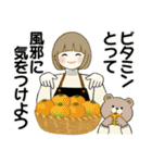 毎年使える冬・年末年始 ♡ ボブちゃん（個別スタンプ：15）