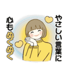 毎年使える冬・年末年始 ♡ ボブちゃん（個別スタンプ：20）