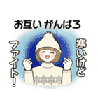毎年使える冬・年末年始 ♡ ボブちゃん（個別スタンプ：27）