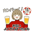 毎年使える冬・年末年始 ♡ ボブちゃん（個別スタンプ：31）