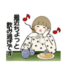 毎年使える冬・年末年始 ♡ ボブちゃん（個別スタンプ：32）