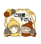 毎年使える冬・年末年始 ♡ ボブちゃん（個別スタンプ：35）