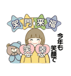 毎年使える冬・年末年始 ♡ ボブちゃん（個別スタンプ：39）