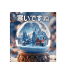 キラキラ幻想的★冬と年末年始のあいさつ（個別スタンプ：5）