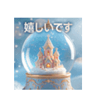 キラキラ幻想的★冬と年末年始のあいさつ（個別スタンプ：6）
