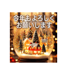 キラキラ幻想的★冬と年末年始のあいさつ（個別スタンプ：8）