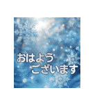 キラキラ幻想的★冬と年末年始のあいさつ（個別スタンプ：10）