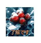 キラキラ幻想的★冬と年末年始のあいさつ（個別スタンプ：13）