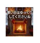 キラキラ幻想的★冬と年末年始のあいさつ（個別スタンプ：16）