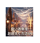 キラキラ幻想的★冬と年末年始のあいさつ（個別スタンプ：18）
