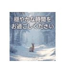 キラキラ幻想的★冬と年末年始のあいさつ（個別スタンプ：19）