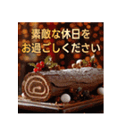 キラキラ幻想的★冬と年末年始のあいさつ（個別スタンプ：20）