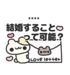 はむちゃんの推し活日記♡（個別スタンプ：2）