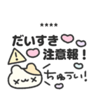 はむちゃんの推し活日記♡（個別スタンプ：4）