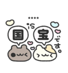 はむちゃんの推し活日記♡（個別スタンプ：6）