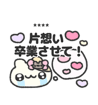 はむちゃんの推し活日記♡（個別スタンプ：9）