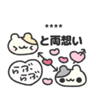 はむちゃんの推し活日記♡（個別スタンプ：10）