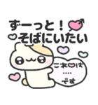 はむちゃんの推し活日記♡（個別スタンプ：11）