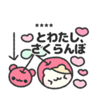 はむちゃんの推し活日記♡（個別スタンプ：13）