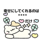 はむちゃんの推し活日記♡（個別スタンプ：14）