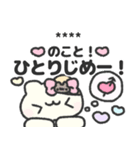 はむちゃんの推し活日記♡（個別スタンプ：15）