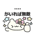 はむちゃんの推し活日記♡（個別スタンプ：17）