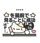 はむちゃんの推し活日記♡（個別スタンプ：18）