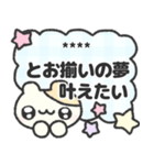 はむちゃんの推し活日記♡（個別スタンプ：19）