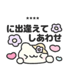 はむちゃんの推し活日記♡（個別スタンプ：20）